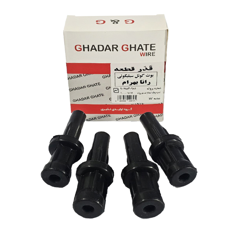  بوت (وایر شمع) پژو slx برند قدر قطعه 