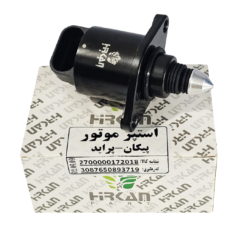  استپر موتور پراید و پیکان برند هیرکان 