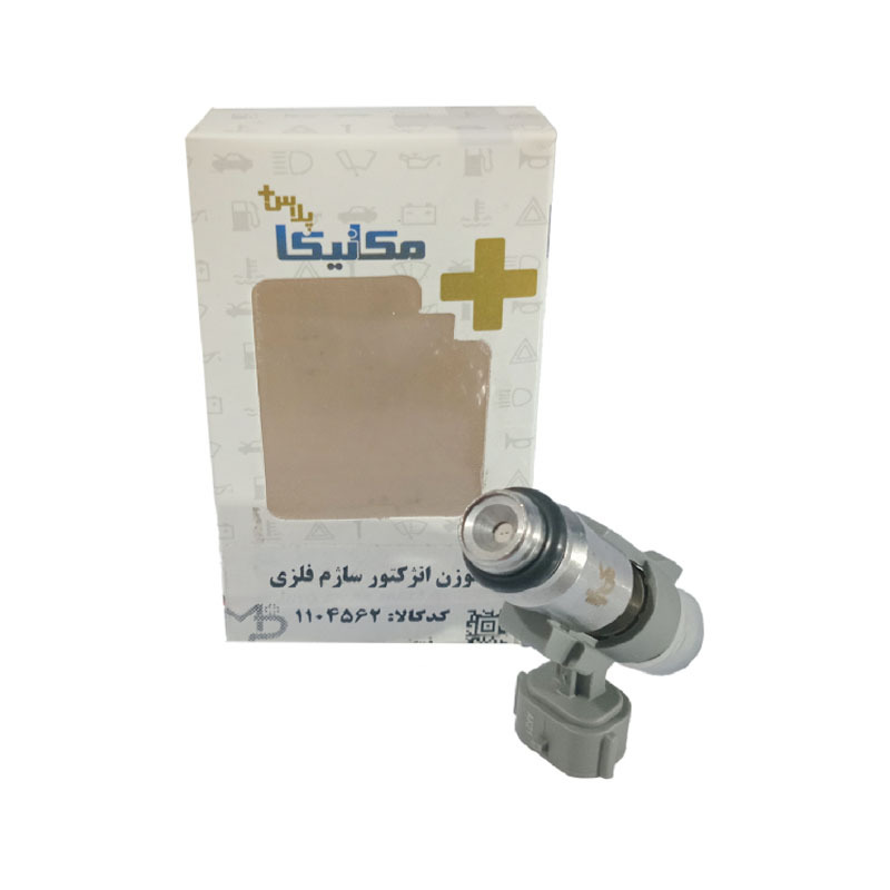  سوزن انژکتور پراید ساژم طوسی تنه فلزی 2 سوراخ برند مکانیکا پلاس 